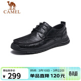 骆驼（CAMEL）复古擦色牛皮耐磨软底大头休闲商务皮鞋男 G13S201051 黑色 42