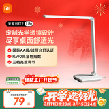 米家小米米家台灯2Lite 学生儿童学习阅读保护视力灯具 国标AA级 