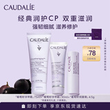 欧缇丽臻选花漾套装（护手霜75ML+润唇膏4.5g+护手霜30ML ）生日礼物