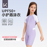 Keep儿童泳衣女童中大童专业训练连体平角速干游泳衣 牵牛花紫 14码 