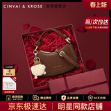 CinvaiKrose官方店小c&k手提包包女包2026新款斜挎包单肩包生日情人节520礼物 咖啡色Coffee【限定礼盒+拉菲草+手提袋】