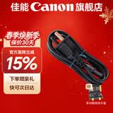 佳能（Canon） lp-e6nh 原装电池微单反相机电池适用于R5 R6 R62 R7 R 5D4 5D3 6D2 90D 80D 70D 60D 7D 7D2 电源线