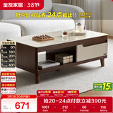 全友家居现代简约客厅家具小户型实木脚茶几长方形钢化玻璃茶桌小桌子