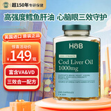 Holland&Barrett荷柏瑞hb鳕鱼肝油软胶囊维生素DHAEPA中老年成年人240粒