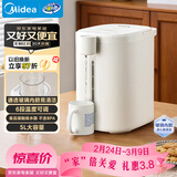 美的（Midea）电热水瓶烧水壶保温一体食品级玻璃内胆全自动断电智能恒温保温冲奶泡茶神器家用5L大容量50E-10G