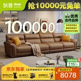 狄普青皮牛皮艺沙发意式客厅十大品牌3.4米沙发Ultra版米洛提赛尔德