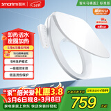 智米智能马桶盖 即热加热马桶圈 抗菌 全自动清洗坐便盖2标准