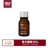 MUJI【芳香油】香精油/红橙 10ml