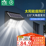 雷士（NVC）太阳能庭院灯路灯户外壁灯投光灯农村光控+遥控650lm+照约35㎡