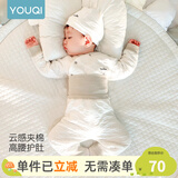 优奇婴儿衣服秋冬套装宝宝保暖夹棉内衣高腰护肚男女儿童2件套秋冬装 秋冬【高腰】雅灰 73