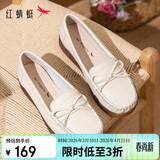 红蜻蜓牛皮妈妈鞋中老年女单鞋软底不累脚宽头女鞋WTB23310米色39