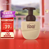 英氏婴儿沐浴露 儿童洗发沐浴露二合一 坚果泡沫新生儿童沐浴露300ml