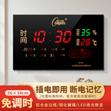 康巴丝数码万年历电子信息挂钟办公学校大屏LED时钟表挂墙 L56节气+湿度