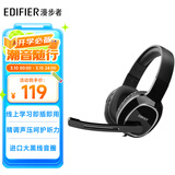 漫步者（EDIFIER）USB K815  头戴式电脑笔记本有线耳机 游戏耳机 在线教育听力对话耳麦 黑色