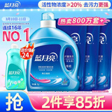 蓝月亮洗衣液12斤套装：亮白增艳薰衣草3kg瓶+1kg袋*3 留香【京东金奖】