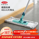 利快德国进口平板拖把家用一拖净拖地板神器免手洗大拖布吸水墩布 【基础款】平板拖把（可伸缩）