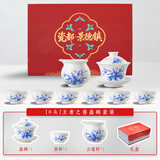 末都 景德镇青花瓷功夫茶具高档手绘陶瓷盖碗茶杯套装中式家用办公室 王者之香（盖碗）8件套