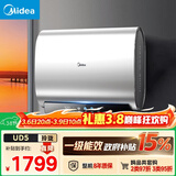 美的（Midea）60升玲珑超薄双胆扁桶电热水器3300W家用一级能效镁棒免换速热F6033-UD5(HE)以旧换新国家补贴