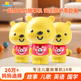 优彼早教机婴幼儿故事机优比男女宝宝0-3-6岁玩具儿童男女孩新年礼物