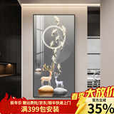 恋之屋玄关装饰画入户玄关挂画高级感现代简约竖版走廊过道壁画 福禄祥鱼A 60*120/晶瓷画