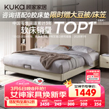 顾家家居（KUKA）布艺床奶油风主卧大床双人床1.5米x2米DS9052B月纱白高脚款床架