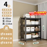 UOEN厨房置物架家用多功能仓储多层落地储物收纳杂物快递橱柜铁货架子