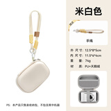 XFJICCD相机包迷你相机收纳盒小型便携防摔数码保护卡片机硬壳包适用佳能富士索尼三星尼康ccd相机袋 米白色x手绳【CCD数码收纳包-小号通用款】PU皮