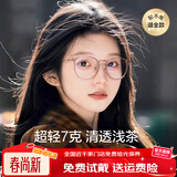 LOHO超轻钛架近视眼镜框防蓝光辐射女可配度数蔡司镜片高级感素颜框架