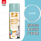 好顺自喷漆10#丹青色450ml汽车金属防锈油漆家具墙面翻新车轮毂