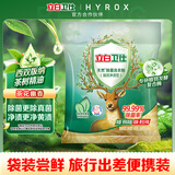立白卫仕天然除菌洗衣粉480g强效净渍除菌除螨持久便携旅行装