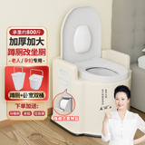 医仑特移动马桶坐便椅老人坐便器家用便携式可移动马桶凳尿桶蹲便改坐便