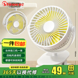 赛亿蓄电款USB小风扇电风扇小电扇小台扇办公室宿舍床头车载用多功能台夹壁挂扇迷你便携小型风扇