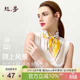 丝界【超性价比】真丝小方巾100%桑蚕丝印花丝巾系脖高级通勤领巾礼物
