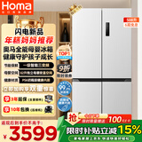 奥马（Homa）508升十字对开门家用母婴冰箱大容量超薄嵌入式一级能效三变频风冷无霜四开门国家补贴以旧换新