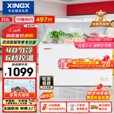 星星（XINGX）355L单温家用小型冰柜 大容量减霜保鲜净味节能冰箱 冷藏冷冻两用4D均冷冷柜 BD/BC-355E 以旧换新
