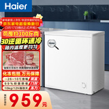 海尔（Haier）200L单温一级节能小冰柜家用冷藏冷冻柜两用冰柜冰箱小型冷柜BC/BD-200GHTA国家补贴