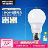 松下（Panasonic）LED灯泡 照明灯E27灯泡螺口节能灯源灯具 7瓦4000K球泡