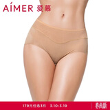 爱慕内裤女经典KiKi裤中腰三角裤轻薄净痕多色AM22100深肤色