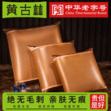 黄古林古藤靠垫套子不含芯单只沙发夏季中式背靠垫凉席床头抱枕套 【古藤靠垫】含芯|光滑无毛刺 45cm*45cm