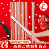 青苇 手持礼炮礼花筒60#4根装求婚表白布置结婚装饰香槟色西式婚礼款