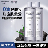 蓓昂斯（BYPHASSE）活性炭卸妆水大容量2瓶装清爽速卸深层清洁送开学生日礼物