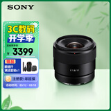 索尼（SONY）E 11mm F1.8 超广角定焦镜头 小巧轻便 Vlog随心记录 SEL11F18