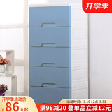 纳雅乐（NAYALER） 纳雅乐抽屉式收纳柜宝宝整理柜子儿童储物柜床头柜玩具柜五斗柜 39北欧蓝五层 39*32*85cm