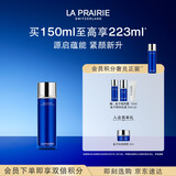 莱珀妮（La Prairie）鱼子精粹露150ml礼盒补水紧致提升精华水滋润肌肤生日礼物送女友