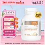 Bio Island佰澳朗德 婴幼儿童牛乳提取液体乳钙 90粒/瓶 澳洲进口