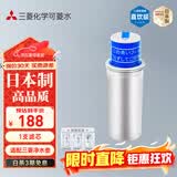 可菱水净水壶滤芯适配CP005/cp405/CP407/CP503日本原装进口厨房自来水过滤器净水器三菱滤水壶滤芯CPC5E 【1支装】CPC5E滤芯