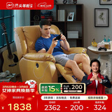 芝华仕（CHEERS）[无仓储]头等舱智能真皮单人沙发客厅电动功能休闲椅明星椅K621黄