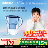 碧然德（BRITA）过滤净水器 家用滤水壶 净水壶 Marella 海洋系列 3.5L（蓝色）