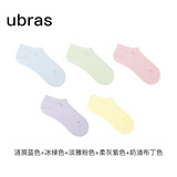 ubras新疆棉透气女士中筒袜清爽抗菌棉袜子女运动袜5双情侣运动袜