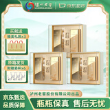 泸州老窖股份 原酿天典繁华盛世 52度浓香型白酒礼盒整箱 500ml*2*3盒